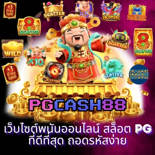 นิกาโอะ