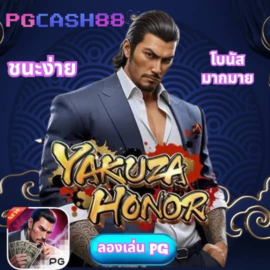 นิกาโอะ
